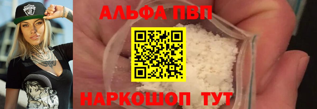 Alfa_PVP СК КРИС Курчатов