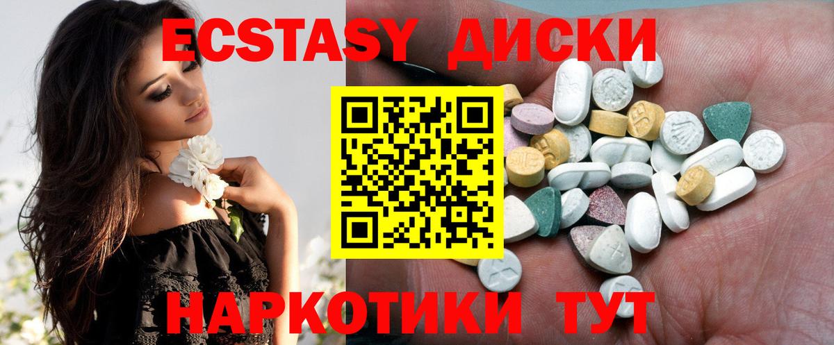 Курчатов  ЭКСТАЗИ  Вход с VPN  Экстази Punisher  ЭКСТАЗИ Philipp Plein 