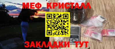 2c-b Кунгур