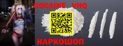 2c-b Кунгур
