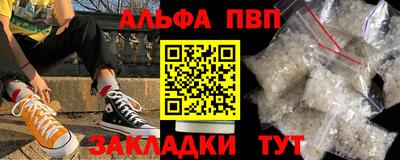 марихуана Кулебаки