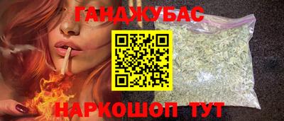 марихуана Кулебаки