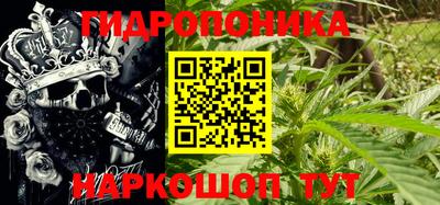 марихуана Кулебаки