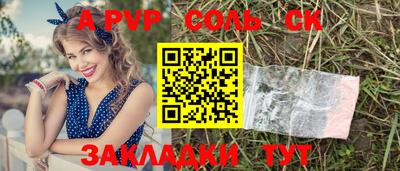 2c-b Кунгур