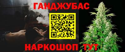 марихуана Кулебаки
