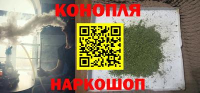 марихуана Кулебаки