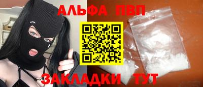 марихуана Кулебаки