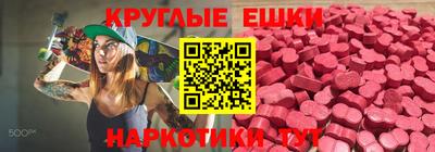 ГАЛЛЮЦИНОГЕННЫЕ ГРИБЫ Кумертау