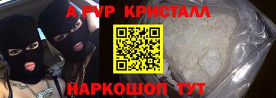 2c-b Кунгур