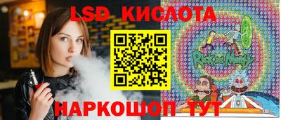 2c-b Кунгур