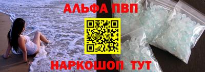 прущие крисы Лесосибирск