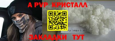 марихуана Кулебаки