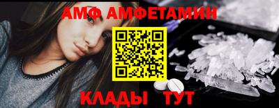 ГАЛЛЮЦИНОГЕННЫЕ ГРИБЫ Кумертау