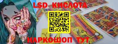 ГАЛЛЮЦИНОГЕННЫЕ ГРИБЫ Кумертау
