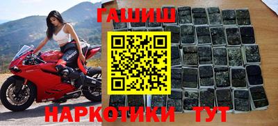 ГАЛЛЮЦИНОГЕННЫЕ ГРИБЫ Кумертау