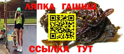 марихуана Кулебаки