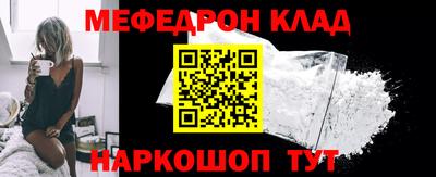 2c-b Кунгур