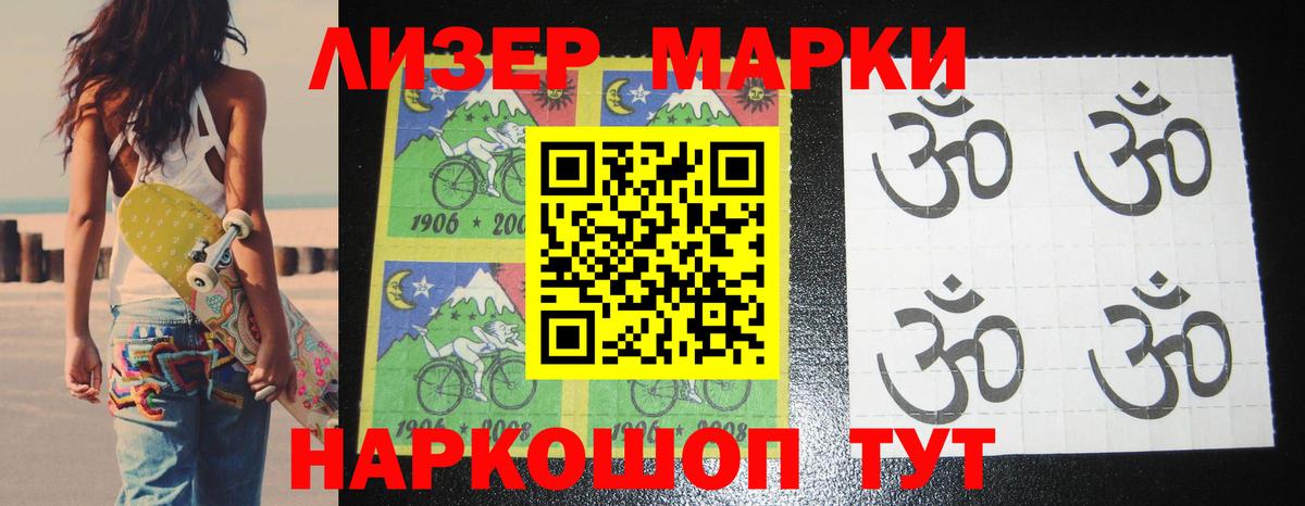 LSD-25 экстази ecstasy  Вход с VPN  Курчатов  Лсд 25 экстази кислота 