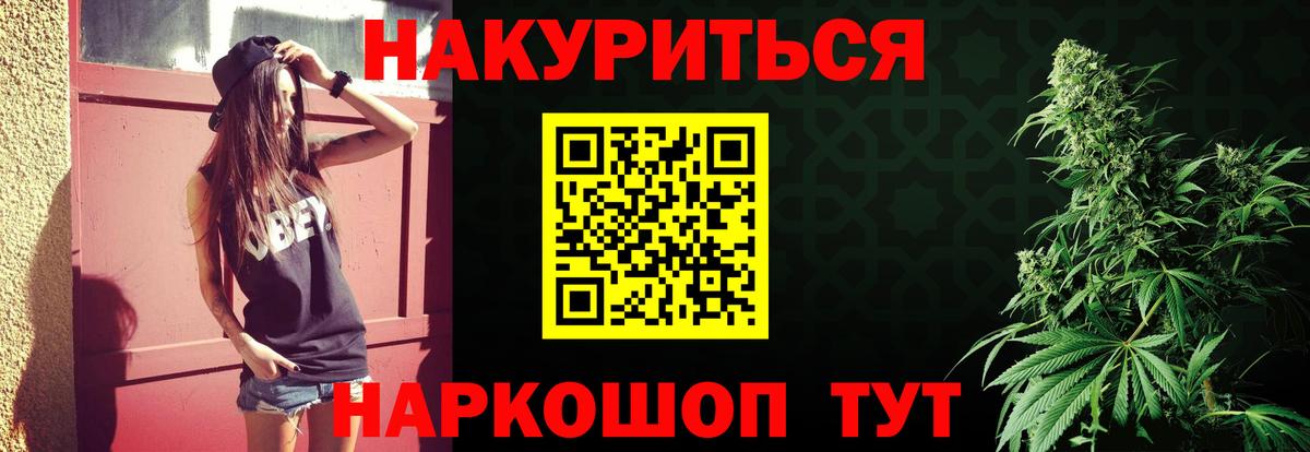 Бошки Шишки тримм Курчатов