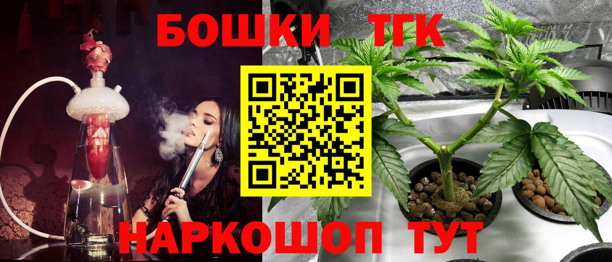 Курчатов  Бошки марихуана марихуана  Вход с VPN  Каннабис индика  Каннабис сатива 